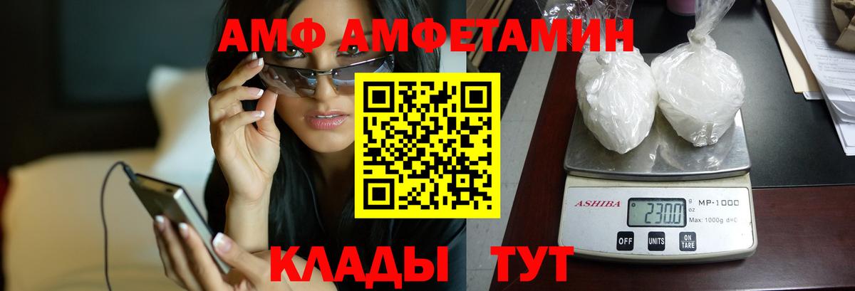 АМФЕТАМИН 97% Семёнов