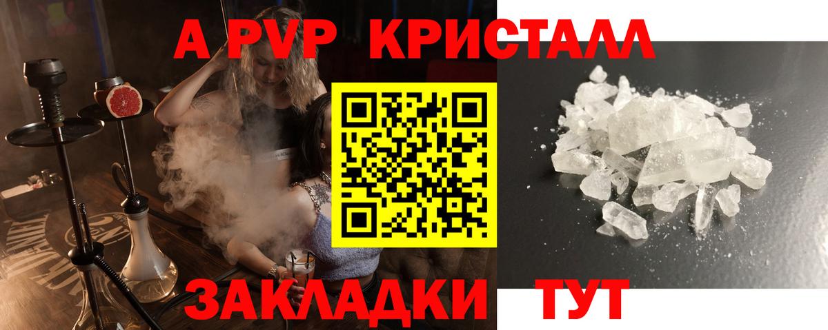APVP СК КРИС  Вход с VPN  даркнет сайт  Семёнов 