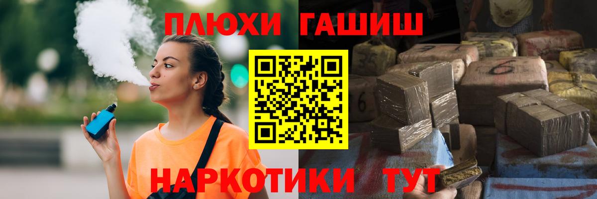 ГАШ Ice-O-Lator Семёнов
