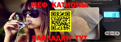 таблы Моздок