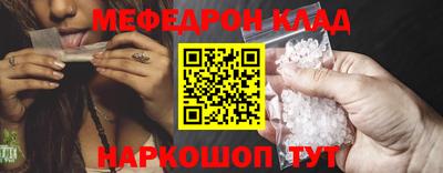 сатива Можайск