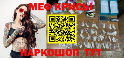 сатива Можайск