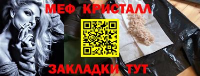 меф VHQ Можга