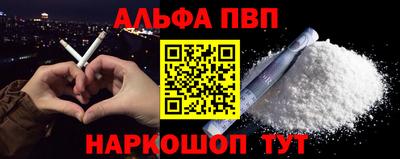 таблы Моздок