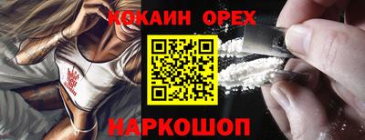 таблы Моздок