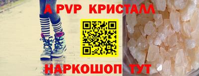 таблы Моздок