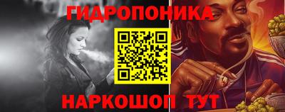 таблы Моздок