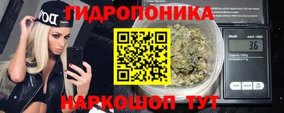 сатива Можайск