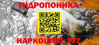 таблы Моздок