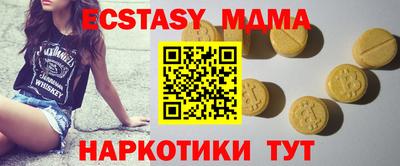 меф VHQ Можга