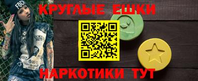меф VHQ Можга