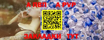 таблы Моздок