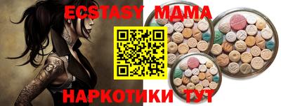 меф VHQ Можга