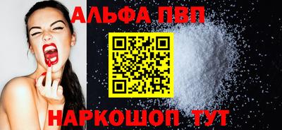 сатива Можайск