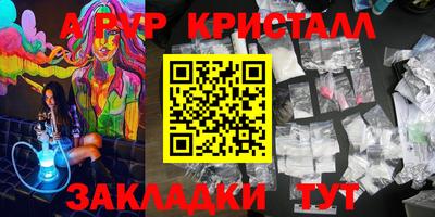 сатива Можайск