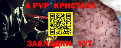 таблы Моздок