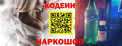 сатива Можайск