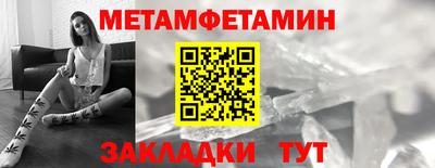 меф VHQ Можга