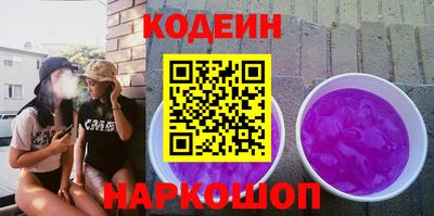 сатива Можайск