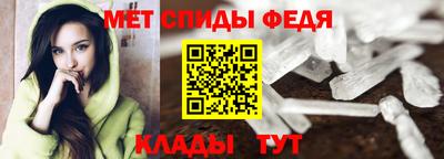 таблы Моздок