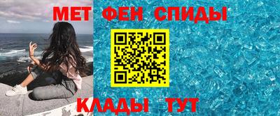 меф VHQ Можга