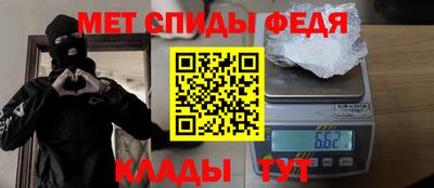 меф VHQ Можга