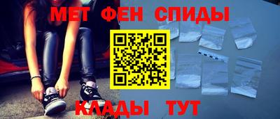 меф VHQ Можга