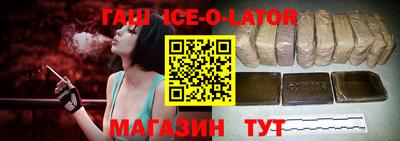 таблы Моздок