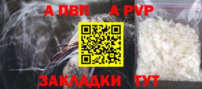 меф VHQ Можга