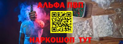 меф VHQ Можга