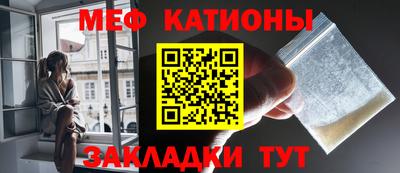 меф VHQ Можга