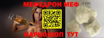 таблы Моздок