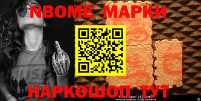таблы Моздок