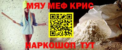 сатива Можайск