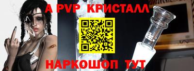 меф VHQ Можга