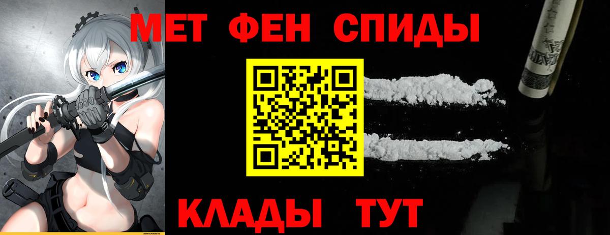 Семёнов  Первитин  Вход с VPN  Первитин винт 