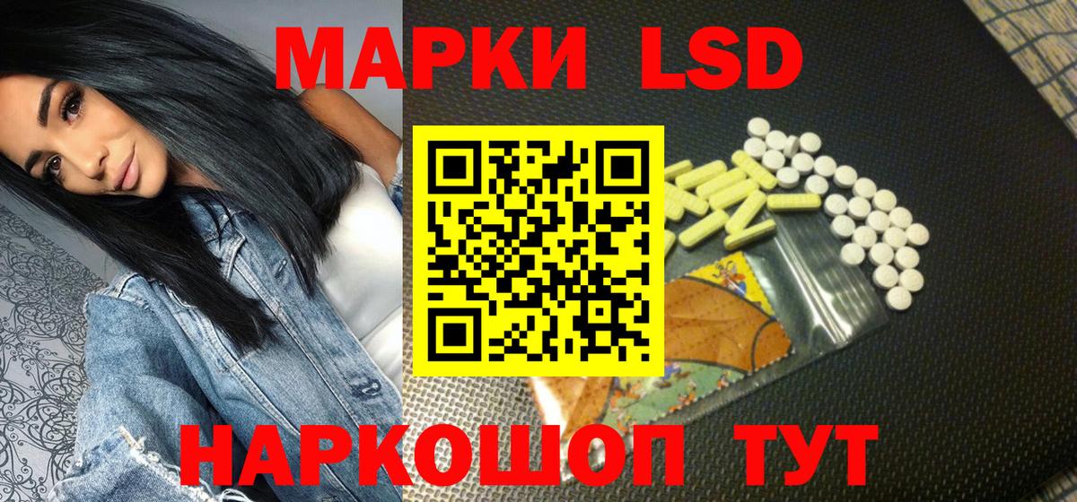 Марки N-bome  Марки N-bome 1500мкг  Вход с VPN  Семёнов 