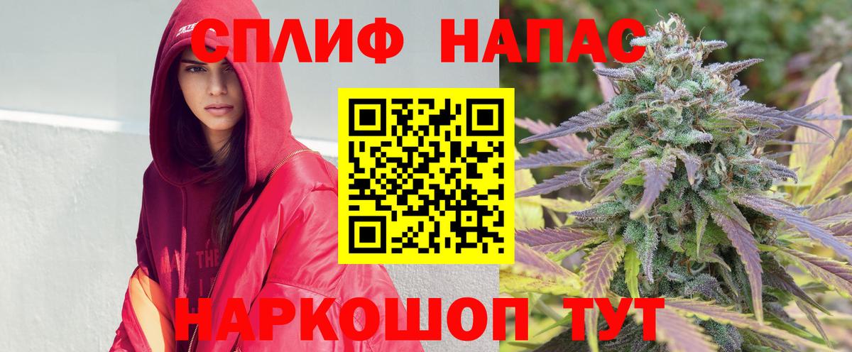 Канабис марихуана  Канабис тримм  Бошки марихуана гибрид  Семёнов  Марихуана сатива  Вход с VPN 