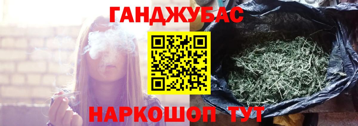 Каннабис сатива Семёнов